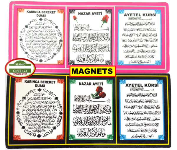 Ayatul Kursi Magnets Islamic Favors TURKEYA