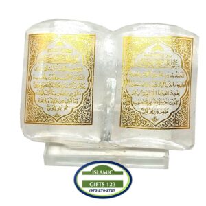 Islamic Crystal Quran Pages Islamic Favors