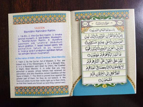Surah Yaseen(Yasin) Pocket Size books - Image 3