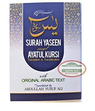 Surah Yaseen(Yasin) Pocket Size books Dua books - Image 4
