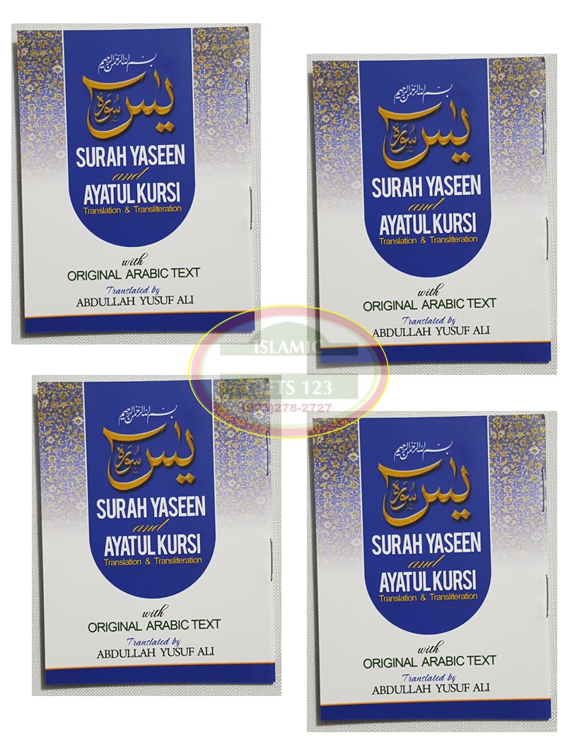 Surah Yaseen(Yasin) Pocket Size books Dua books