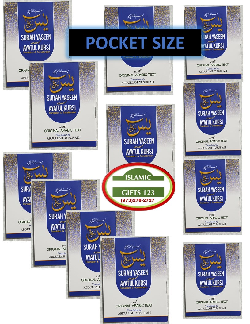 Surah Yaseen(Yasin) Pocket Size books Dua books - Image 6