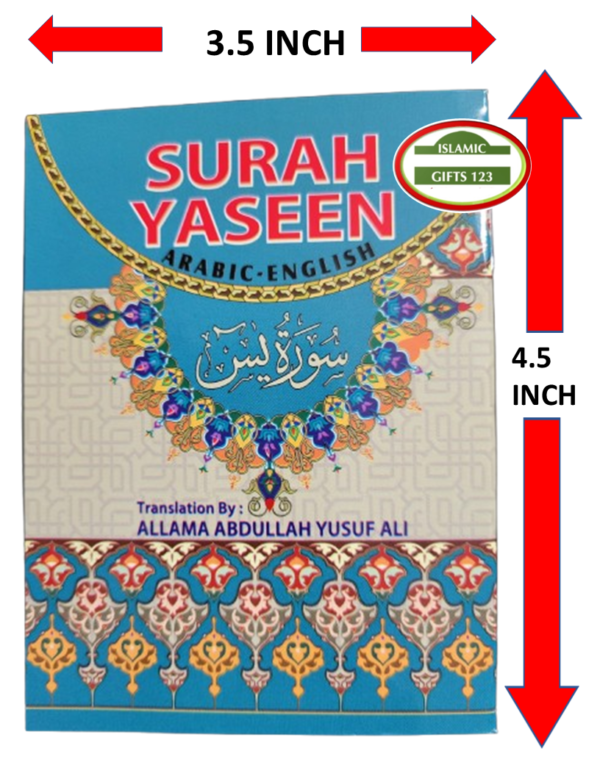 Surah Yaseen(Yasin) Pocket Size books - Image 2