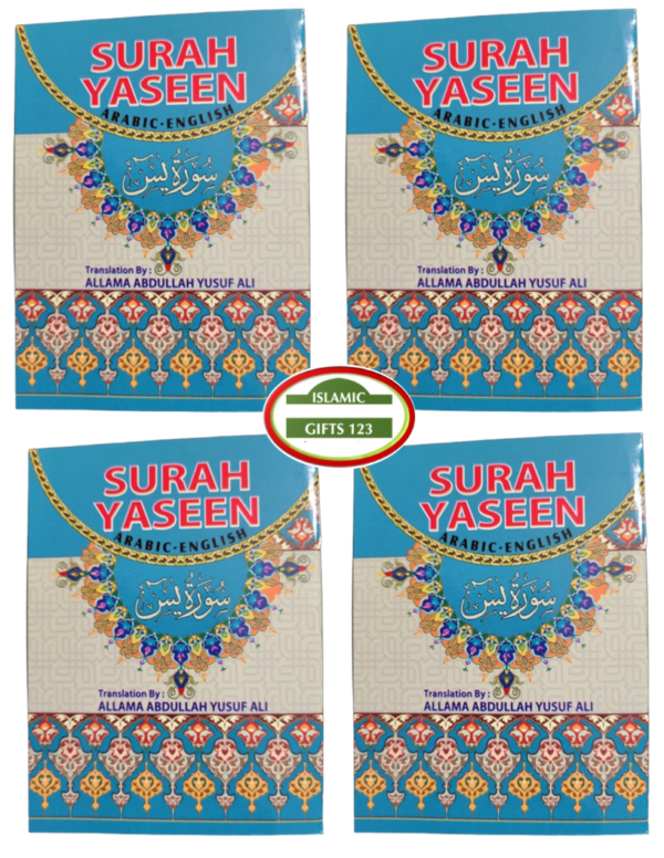 Surah Yaseen(Yasin) Pocket Size books - Image 5