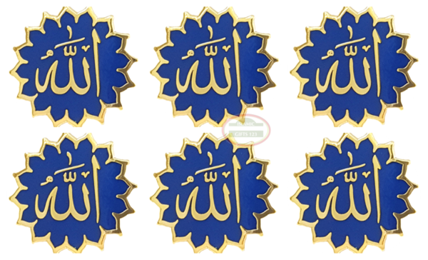 Allah Lapel Pin Blue Islamic favors - Image 2