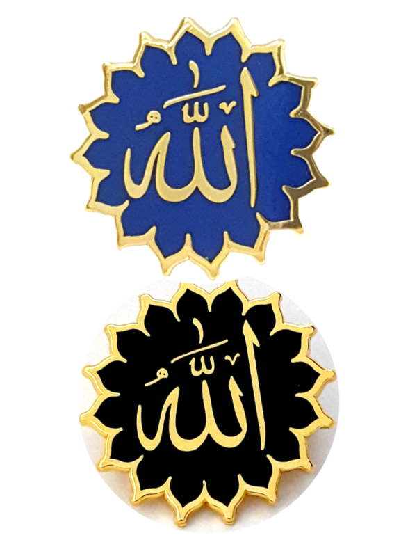 Allah Lapel Pins 100 Islamic Favor FREE SHIPPING