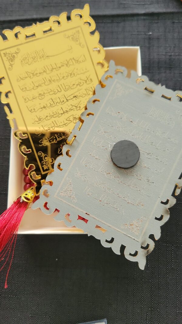 Magneic Frame+Prayer beads set Box Ramadan Gift - Image 4