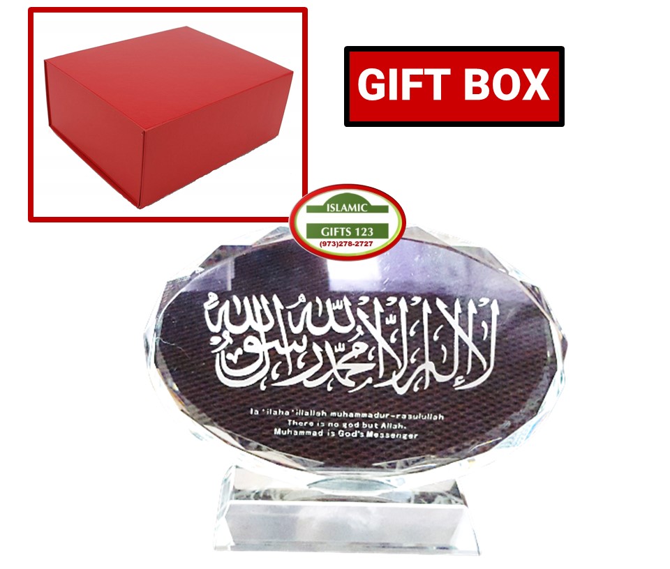 Islamic Crystal Shahada Trophy – Unique Islamic Gift - Image 4