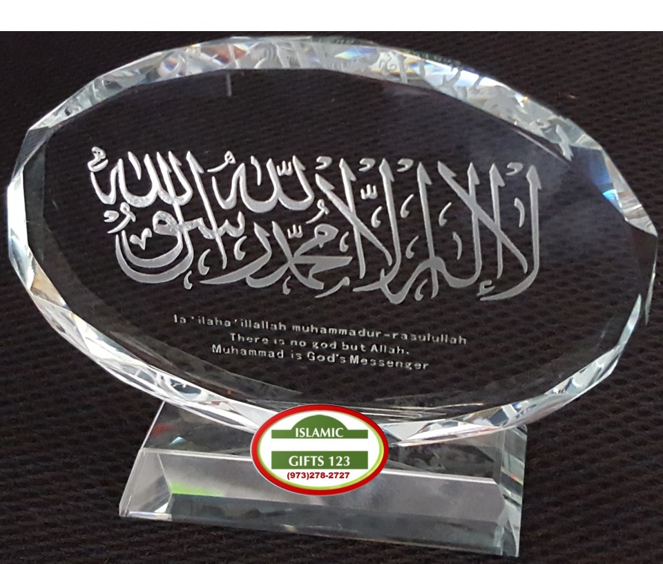 Islamic Crystal Shahada Trophy – Unique Islamic Gift