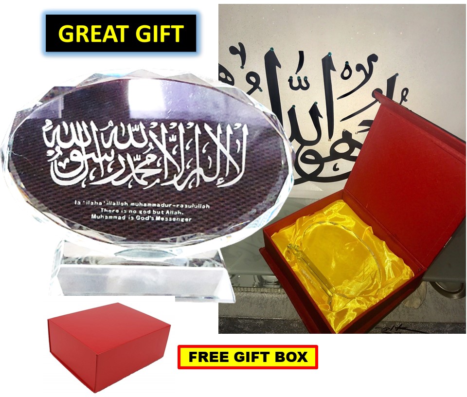 Islamic Crystal Shahada Trophy – Unique Islamic Gift - Image 5