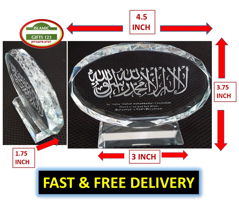 Islamic Crystal Shahada Trophy – Unique Islamic Gift - Image 3