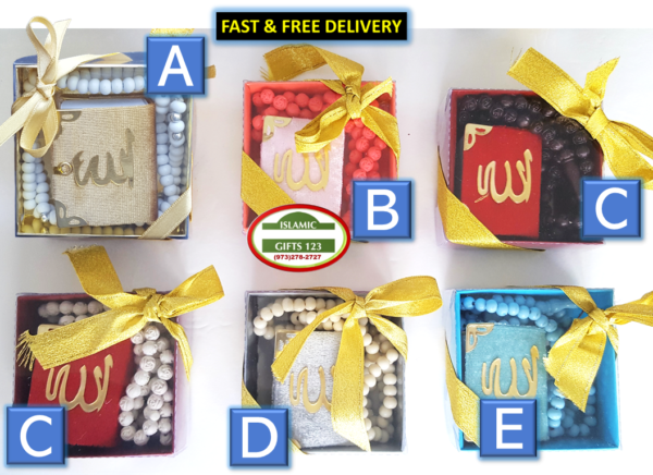 Quran Wedding Gift Sets with Tasbeeh Prayer Beads in Elegant Gift Box