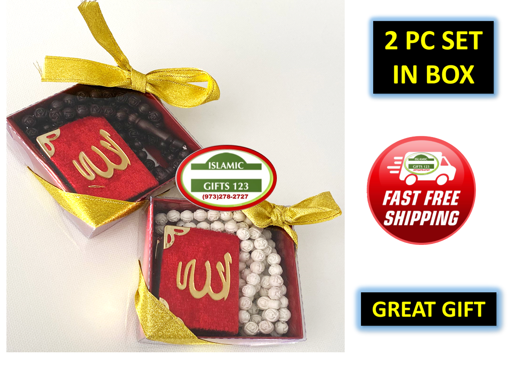 Quran Wedding Gift Sets with Tasbeeh Prayer Beads in Elegant Gift Box - Image 3