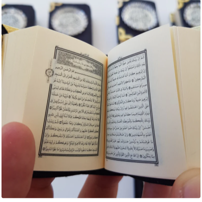 Quran and Tasbih Sets in Gold Wedding Favor Box - Image 7