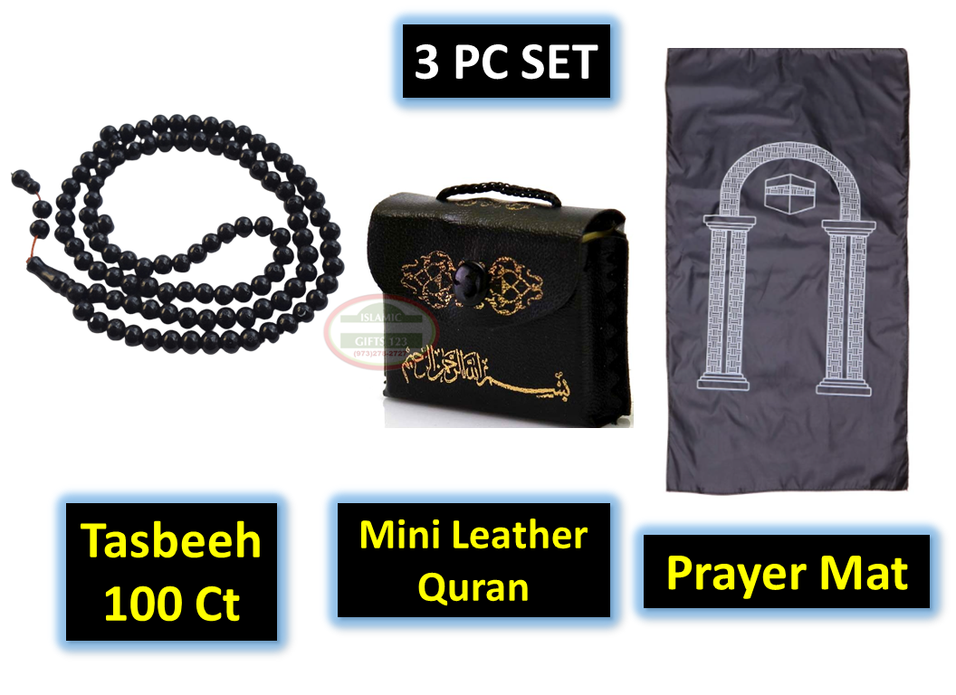 Mini Quran Leather+Prayer Mat+Tasbeeh  (3 Pcs set) LTRQ3 - Image 4