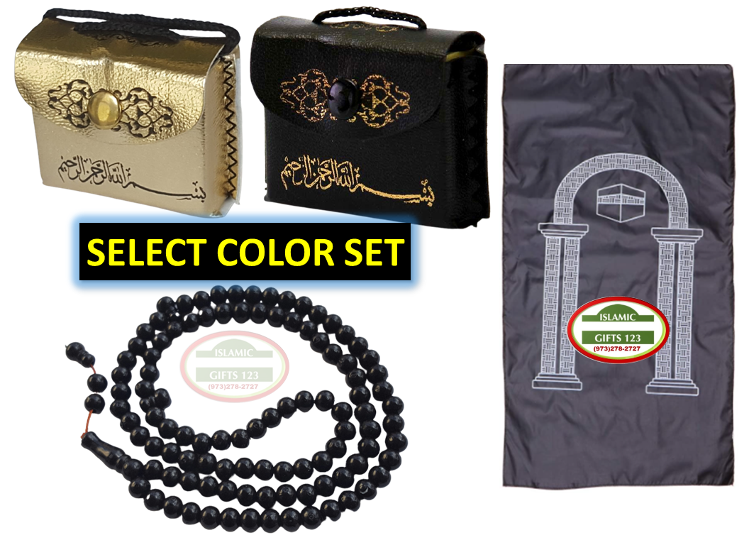 Mini Quran Leather+Prayer Mat+Tasbeeh  (3 Pcs set) LTRQ3