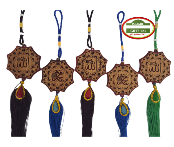 Islamic Wooden Hangers - Elegant Islamic Wall Decoration - Image 4