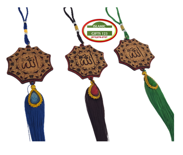 Islamic Wooden Hangers - Elegant Islamic Wall Decoration - Image 2