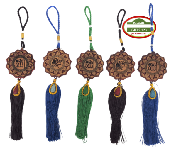 Islamic Wooden Hangers - Elegant Islamic Wall Decoration
