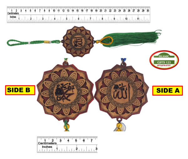 Islamic Wooden Hangers - Elegant Islamic Wall Decoration - Image 3