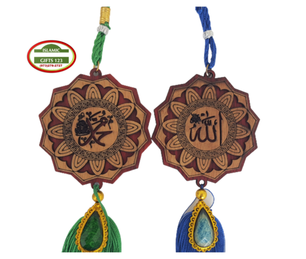 Islamic Wooden Hangers - Elegant Islamic Wall Decoration - Image 7