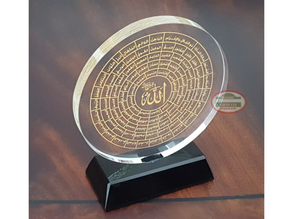 99 Names of Allah Islamic Crystal Trophy Round Display Piece - Image 2
