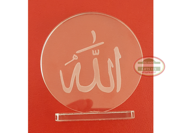 7mm Round Allah Crystal Islamic Favor - Elegant Keepsake Gift - Image 2