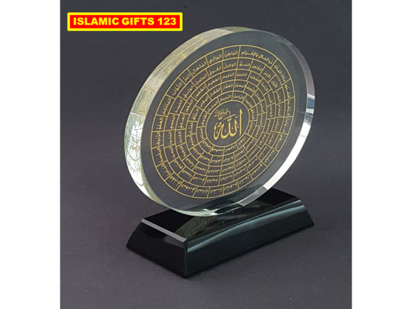 99 Names of Allah Islamic Crystal Trophy Round Display Piece