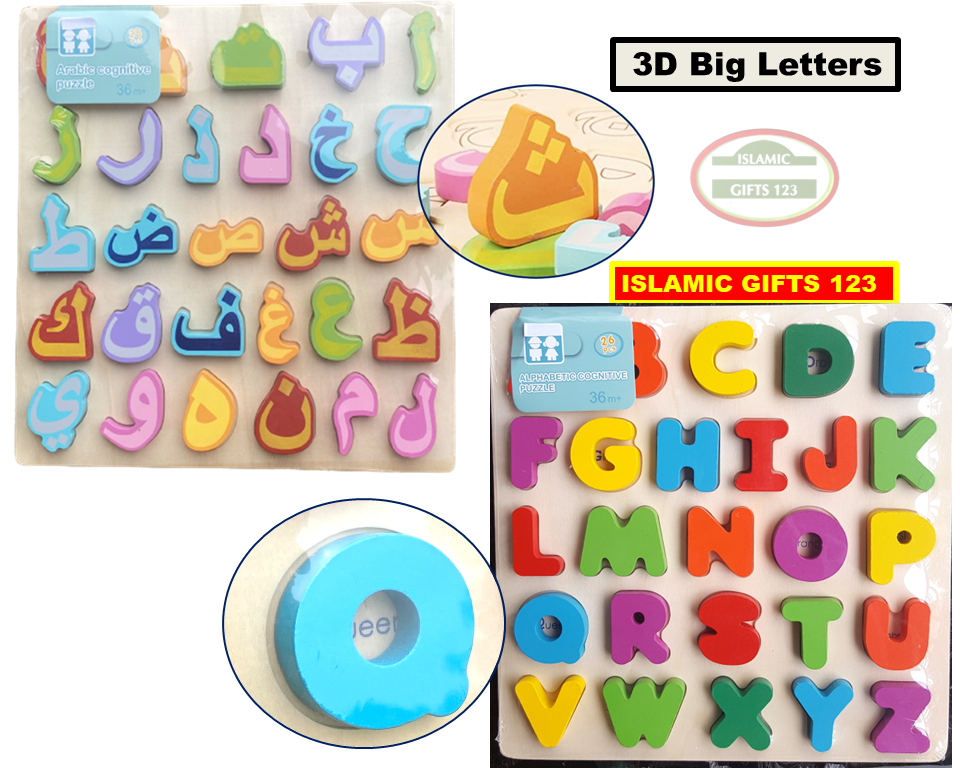 Arabic and English Wood Puzzle Set - Bilingual Learning for Kids - Image 5