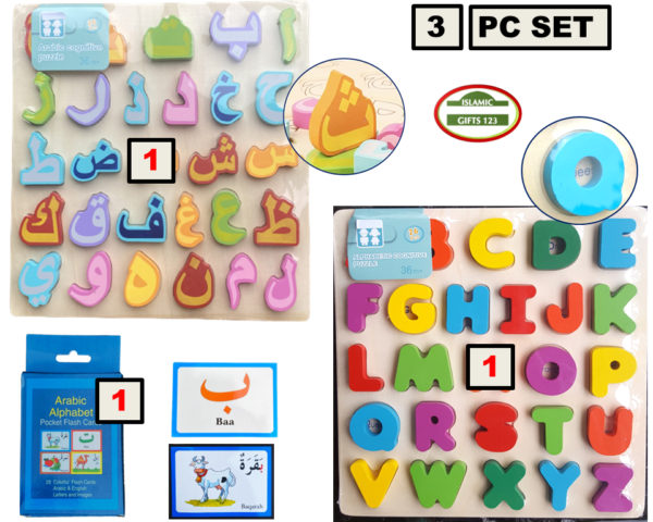 3-in-1 Arabic and English Wood Puzzle with Cards - Educational Set - Image 2