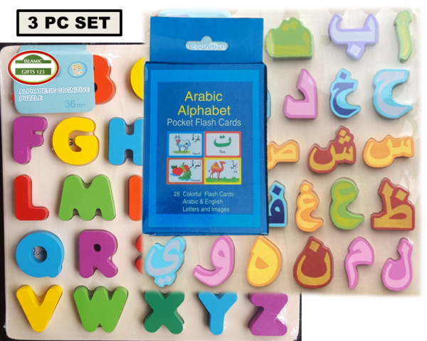 3-in-1 Arabic and English Wood Puzzle with Cards - Educational Set - Image 3