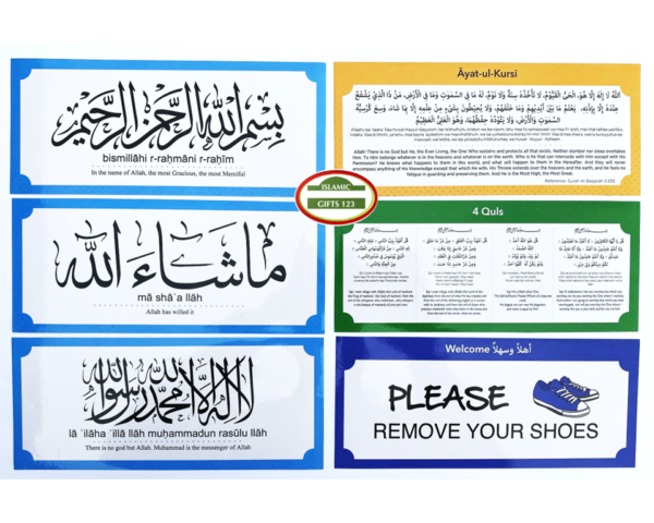 Quran Dua Wall Stickers Pack - Daily Dua for Home Decor - Image 3