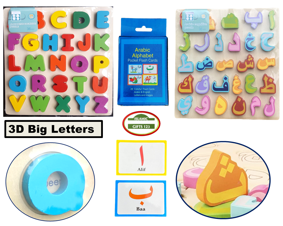 3-in-1 Arabic and English Wood Puzzle with Cards - Educational Set - Image 6