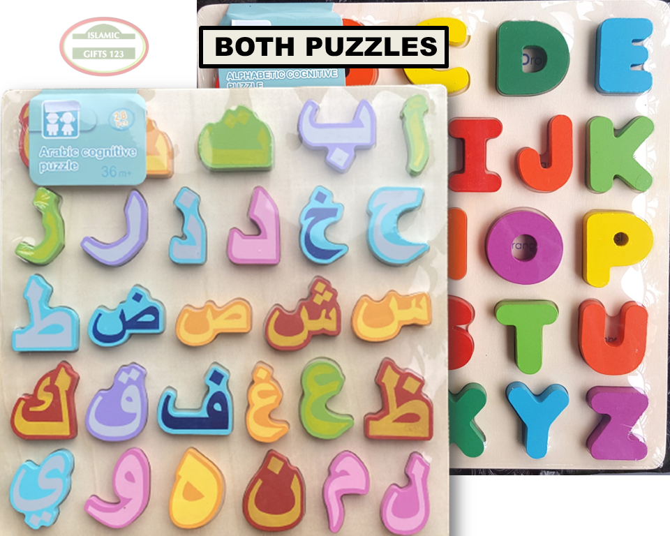Arabic and English Wood Puzzle Set - Bilingual Learning for Kids