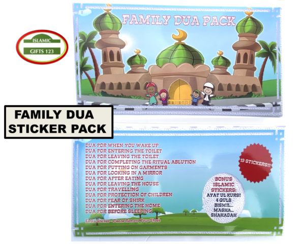 Quran Dua Wall Stickers Pack - Daily Dua for Home Decor - Image 2