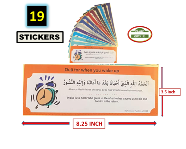 Quran Dua Wall Stickers Pack - Daily Dua for Home Decor - Image 7
