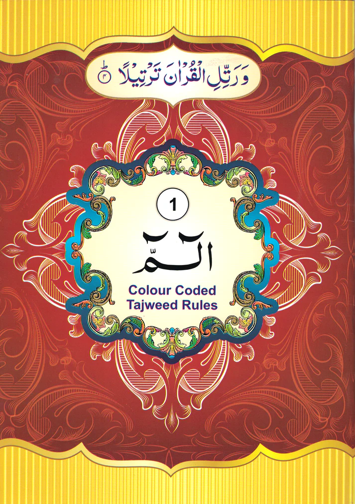 Para Set of the 30 Color Tajweed Holy Quran