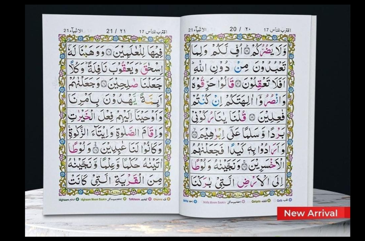 Para Set of the 30 Color Tajweed Holy Quran - Image 2