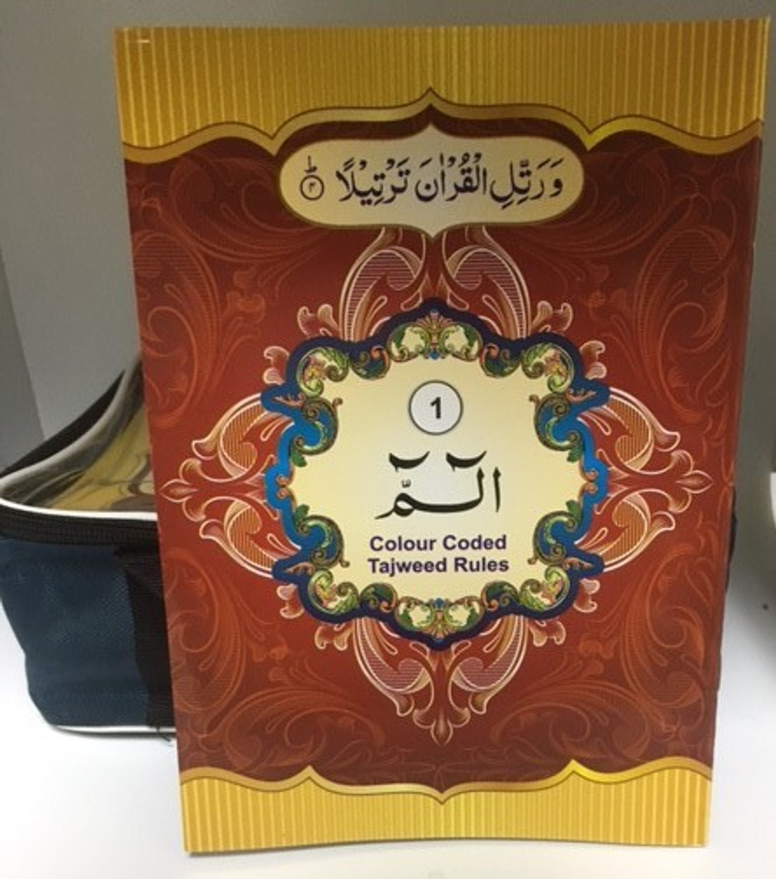 Para Set of the 30 Color Tajweed Holy Quran - Image 3