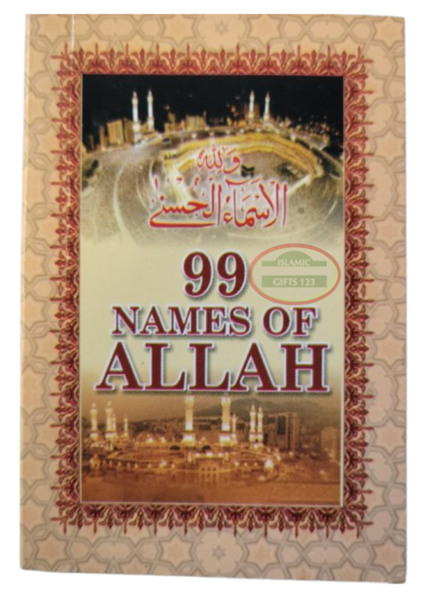 Islam 99 Names Of Allah Poster Taken In London Arabic And English Writing Stock Photo - Foto 13
